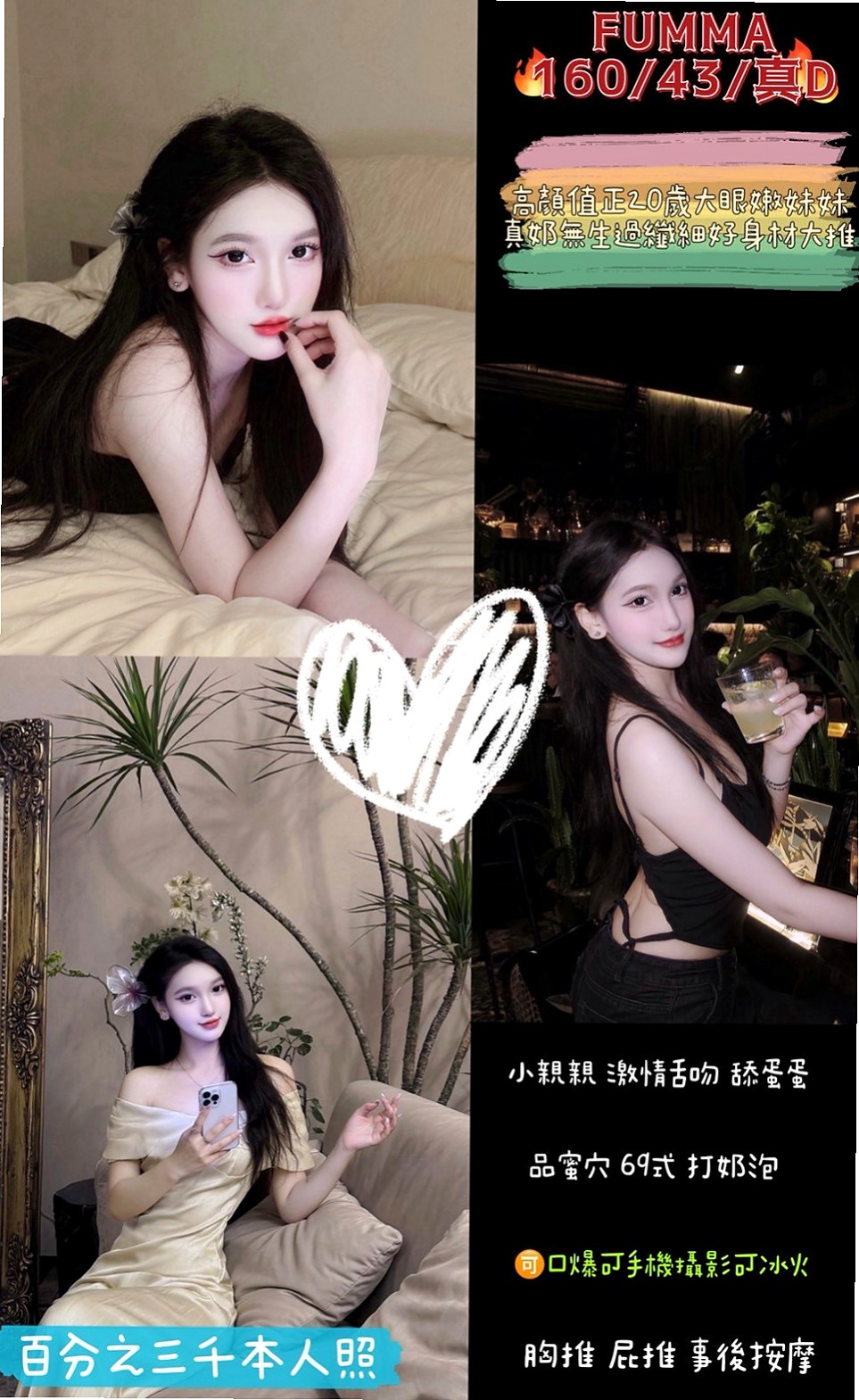 @小瑤｜台中外送茶
